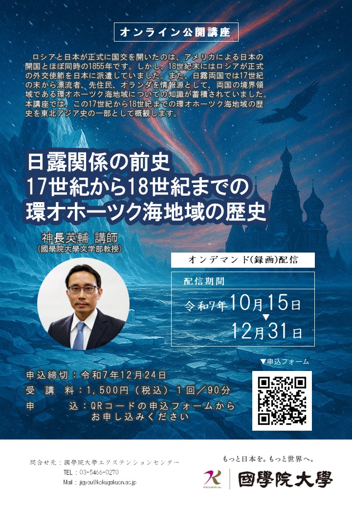 講座関連画像